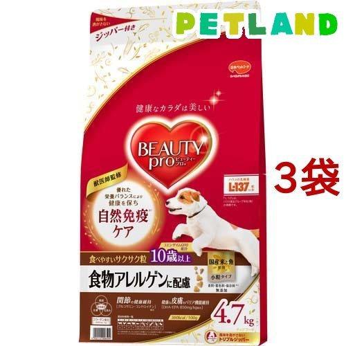 ビューティープロ ドッグ 食物アレルゲンに配慮 10歳以上 ( 4.7kg*3袋セット )/ ビューティープロ