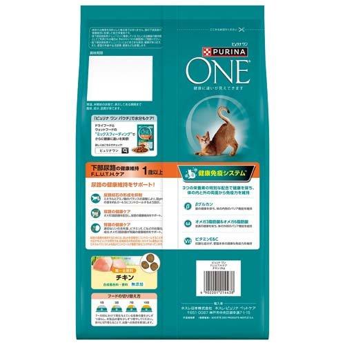 ピュリナワン 下部尿路の健康維持FLUTH チキン(500g 4袋入×6) ピュリナワンキャット 下部尿路の健康維持FLUTH チキン ( 2kg