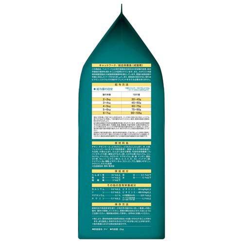 ピュリナワンキャット 美味を求める成猫用1歳以上チキン ( 4袋入