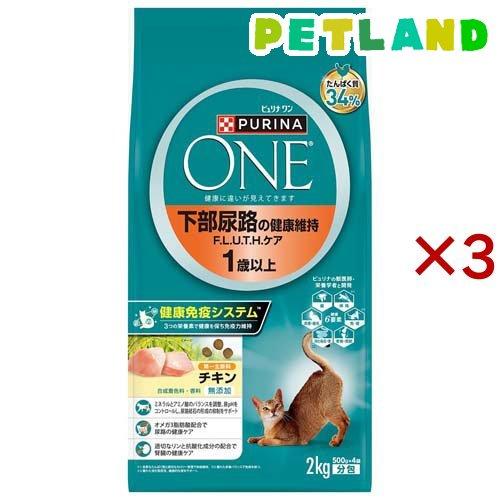 ピュリナワンキャット 下部尿路の健康維持FLUTH チキン ( 4袋入×3 