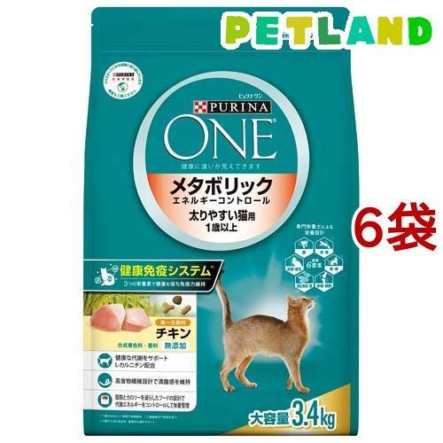 即納 ピュリナワンキャット メタボリックエネルギーC チキン 3.4kg 6袋
