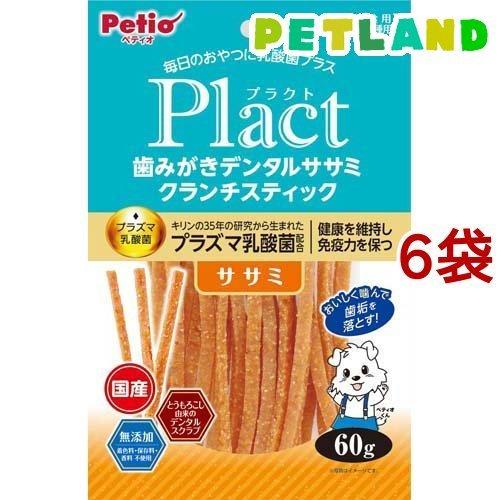 ペティオ プラクト 歯みがきデンタルササミ クランチスティック ササミ