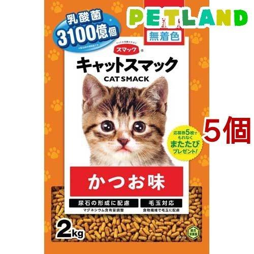 キャットスマック かつお味 ( 2kg*5個セット )/ : ペットランドYahoo