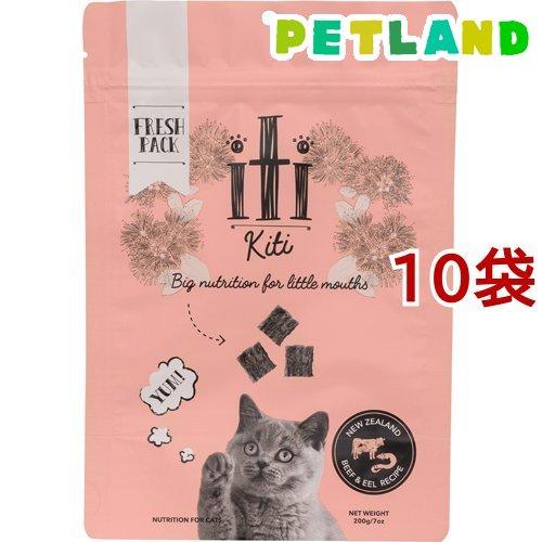 10袋セット！iti キャットフード 200g 【公式通販】
