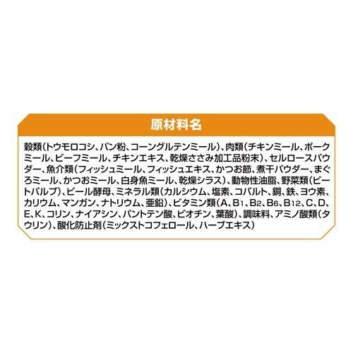 オールウェル(AllWell) キャットフード 早食いが気になる猫用 フィッシュ味 ( 2.4kg(480g*5袋入)*4セット )/ オールウェル(AllWell)