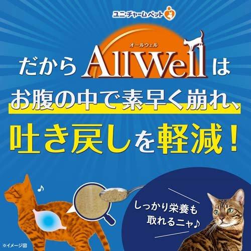 オールウェル(AllWell) キャットフード 避妊・去勢用 フィッシュ味 ( 1.5kg*2セット )/ オールウェル(AllWell)｜petland｜05