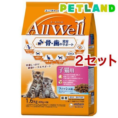 オールウェル猫 ユニ・チャーム AllWell オールウェル 10種の自然素材と栄養 避妊
