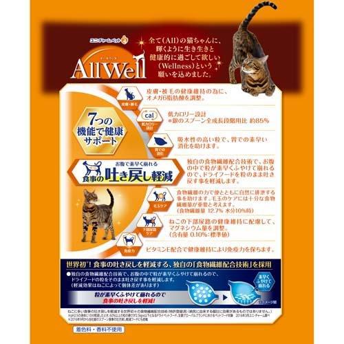 オールウェル(AllWell) キャットフード 室内猫用 贅沢素材入り フィッシュ味 ( 5袋入×4セット(1袋480g) )/ オールウェル(AllWell)｜petland｜02