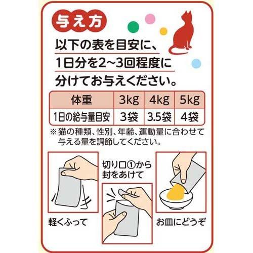 おにく生活 ビーフ味 ( 3袋入×24セット(1袋60g) ) : ペットランドYahoo