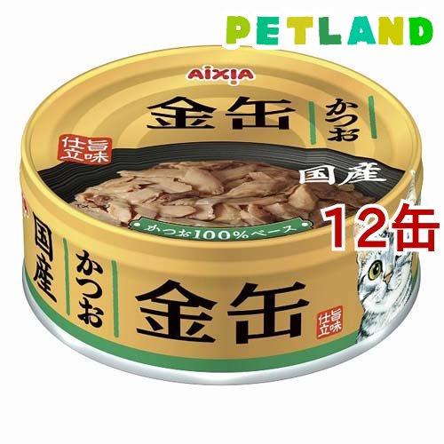 キャットフード　まとめ売り　金のだしカップ　銀のスプーン　コーナン　90缶以上 kinnodashi2-320x180.jpg
