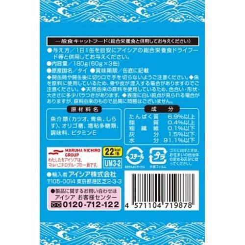 海缶ミニ しらす入りかつお ( 3缶入×3セット(1缶60g) )/ 海缶シリーズ｜petland｜03