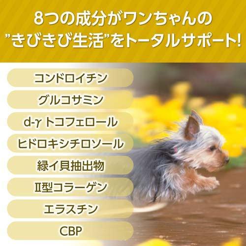 モエギキャップ2個きびきび散歩プレミアム60粒4個ぱっちりプレミアム 60粒3個 Amazon.co.jp: DHC 犬用 サプリ きびきび散歩 プレミアム 60粒