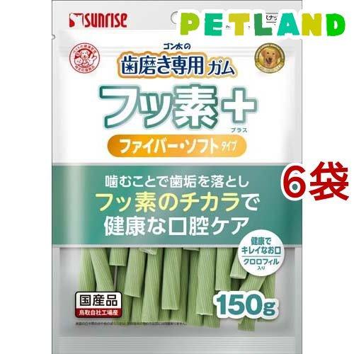 ⑤ ゴン太の歯磨き専用ガム フッ素+ 150g×25袋 ゴン太の歯磨き専用ガム フッ素プラス ファイバー・ソフト