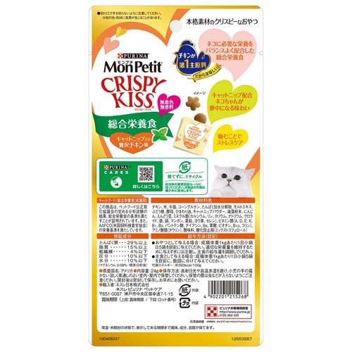 モンプチ クリスピーキッス 総合栄養食 キャットニップ入り贅沢チキン