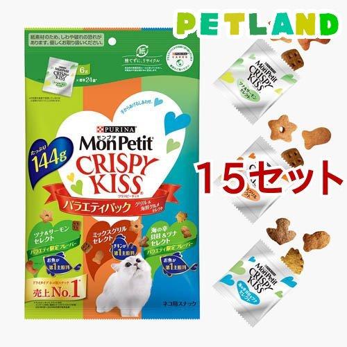 モンプチ クリスピーキッス おやつ バラエティパック グリル モンプチ クリスピーキッス おやつ バラエティパック グリル