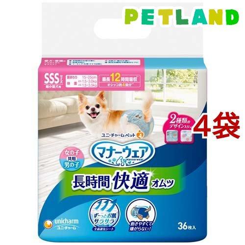 マナーウェア 長時間快適オムツ 男女共用SSS 犬用 おむつ ( 36枚入*4袋