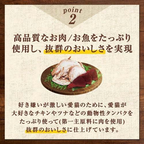 ニュートロ キャット デイリー ディッシュ 子猫用 チキン なめらかな