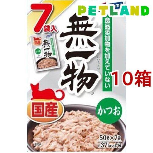 はごろも 無一物 かつお 50g × 130個 無一物パウチ かつお ( 50g*7袋入*10箱セット )/ はごろも : ペット