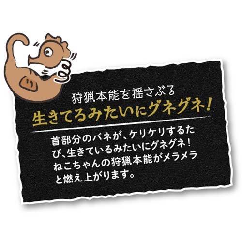 キャティーマン じゃれ猫 けりけり玩具 生き魚 カツオ ( 4個セット