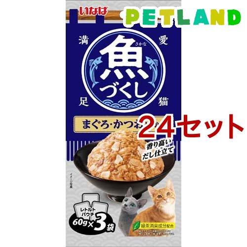 チャオ いなば 魚づくし まぐろ・かつお いか入り 60g×3袋x60袋 いなば 魚づくし まぐろ・かつお いか入り ( 60g*3袋入*24セット