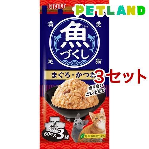 いなば 魚づくし まぐろ・かつお ( 60g*3袋入*3セット ) : ペット