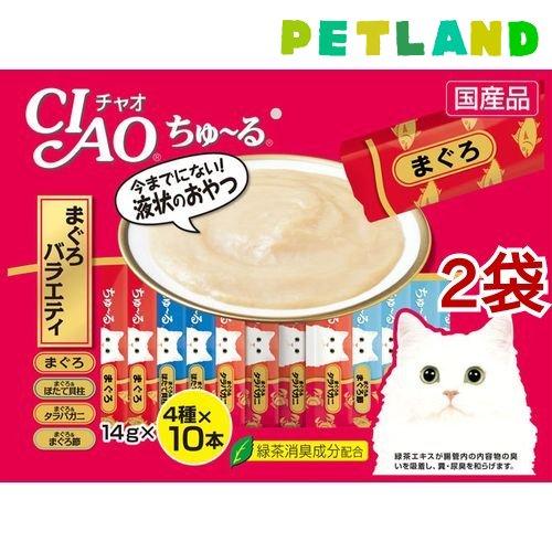 チャオ ちゅ〜る まぐろバラエティ 4種 ( 14g*40本入*2袋セット )/ ちゅ〜る | 