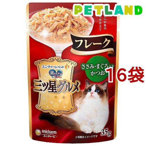 銀のスプーン 三ツ星グルメ パウチ フレーク ささみ・まぐろ入りかつお