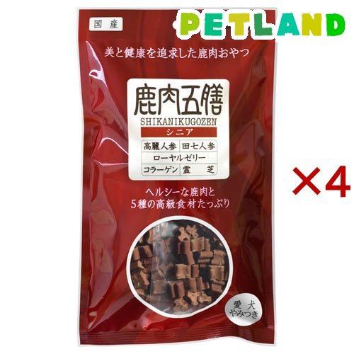 4袋セット　鹿肉五膳シニア 50g×16パック 4袋セット 鹿肉五膳シニア 50g×16パック 【公式通販】