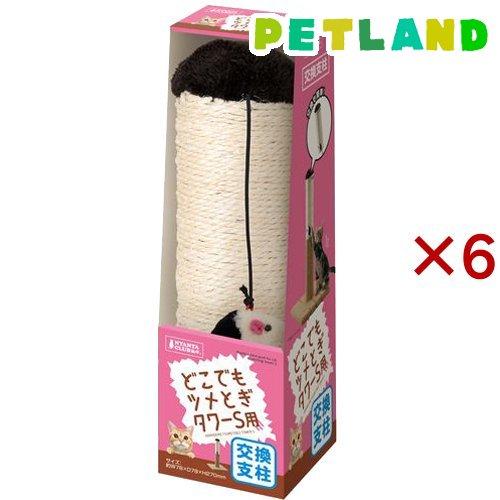 お買い得価格！猫爪とぎにゃんたクラブ どこでもツメトギ S 用 交換