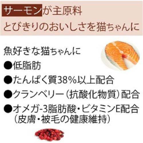 ウェルネス コア 室内猫用 サーモン ( 2.26kg×4セット )/ ウェルネス_2