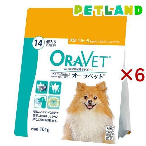 新品未開封!!オーラベット 犬用デンタルガム 6箱 オーラベット犬用デンタルガムXS ( 14個入×6セット )/ オーラベット