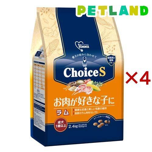 プーお肉が好きな子にラム ドライフード 大袋 ファーストチョイス ChoiceS お肉が好きな子に ラム 成犬1歳以上 ( 2.4