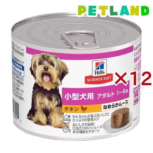 成犬 小型犬用 ドッグフード 1〜6歳 チキンムース ( 200g×12セット