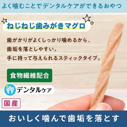 キャティーマン 無添加良品 ねじねじ歯みがきマグロ ( 3袋×12セット(1袋25g) )/ キャティーマン｜petland｜05