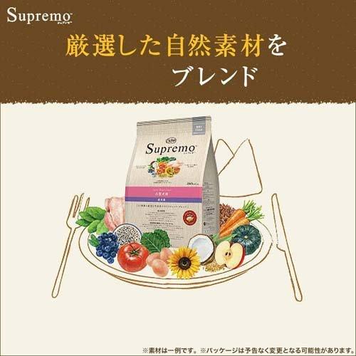 ニュートロ シュプレモ 超小型犬〜小型犬用 体重管理用 3kg 成犬用