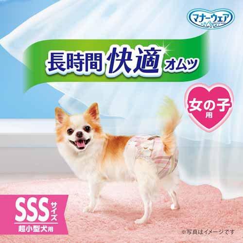 連休明け発送　犬ユニチャーム マナーウェア 女の子長時間SSS38枚入り✖️12袋 マナーウェア 長時間快適オムツ 女の子用SSS 犬用 ( 38枚入×8セット
