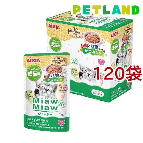 ミャウミャウ 120袋 ミャウミャウジューシー 1箱 120袋入り
