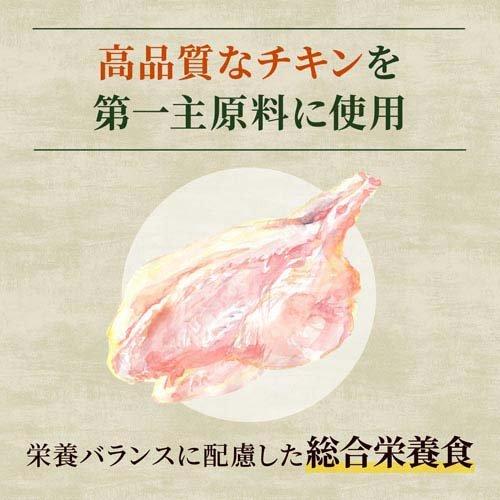 ニュートロ キャット ワイルドレシピ 子猫用 チキン＆ツナ パウチ