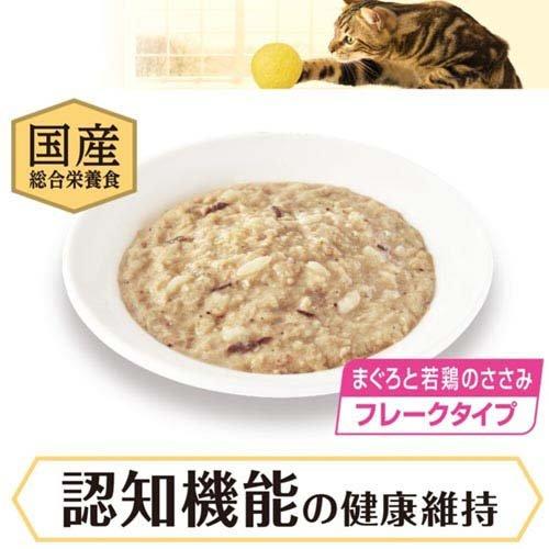 メディファス アドバンス ウェット 認知機能の健康維持 7歳頃〜 まぐろ