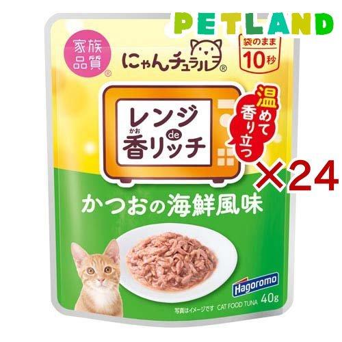 にゃんチュラル 香リッチ かつおの海鮮風味 ( 40g×24セット