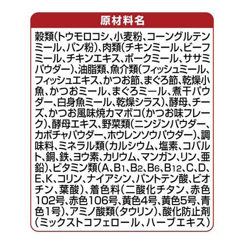 銀のスプーン三ツ星グルメ香るお魚仕立て4種のアソート素材入り鶏