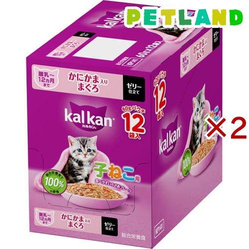 カルカン パウチ 12ヵ月までの子ねこ用 かにかま入りまぐろ 