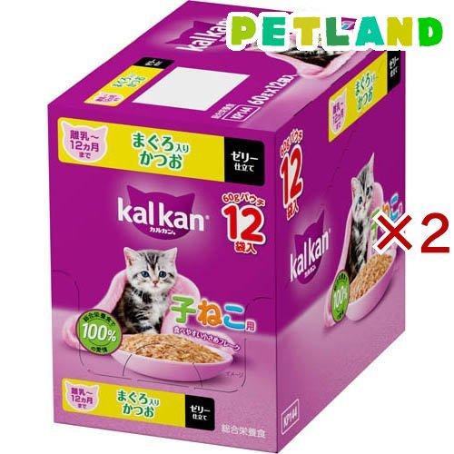 猫　キャットフード＊ウエットフード　パウチ　１２８袋セット！カルカン カルカン パウチ 12ヵ月までの子ねこ まぐろ かつお キャットフード