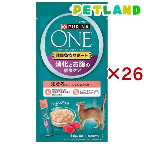 ピュリナワンキャット おやつ 消化とお腹の健康ケアまぐろフレーク入り