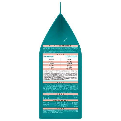 ピュリナワンキャット ドライ 美味を求める成猫用 1歳以上 サーモン＆ツナ ( 3kg×4セット )/ ピュリナワン(PURINA ONE)_2