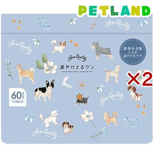 涙やけとるワン ( 60包入×2セット ) : ペットランドYahoo!店 - 通販
