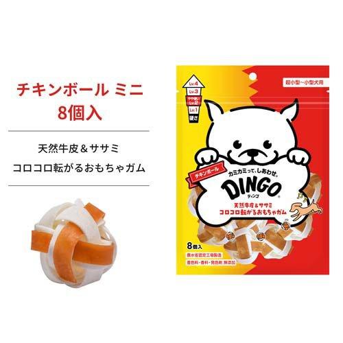 ディンゴ チキンボール ミニ ( 8個入×24セット )/ Tetra(テトラ