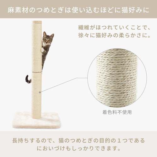 バリバリつめとぎポール L 麻 ( 4セット )/ 猫壱_3