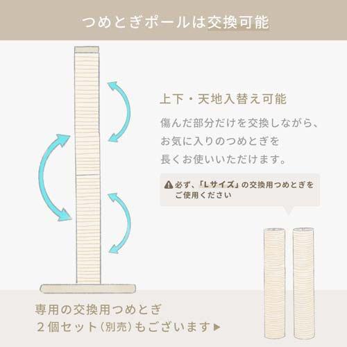 バリバリつめとぎポール L 麻 ( 4セット )/ 猫壱_4