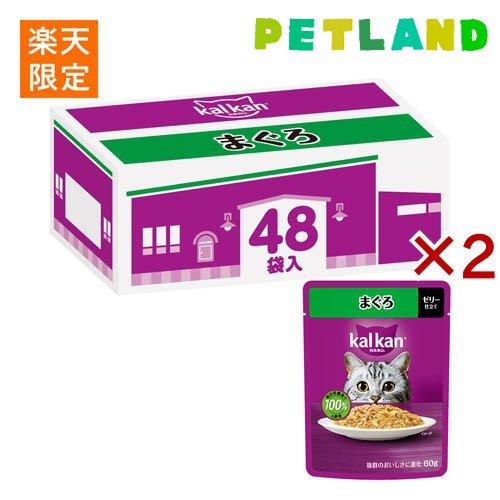 カルカン パウチ まぐろ 48袋 まとめ買い キャットフード ( 48袋入×2